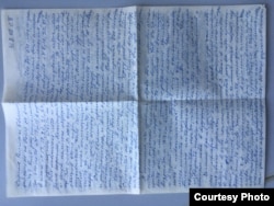 Письмо Олега Охапкина Евгению Вагину. 1978. Бременский архив. Фото М. Талалая.