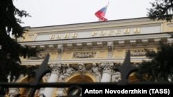 Центробанк Росії