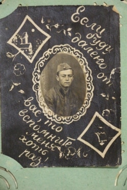 Muratşayev Kurtsat. Müellifniñ arhivi