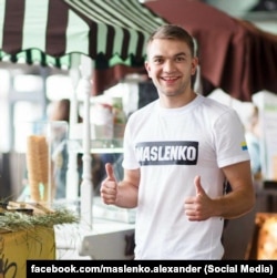 Олександр Масленко