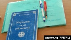 Иллюстративное фото.