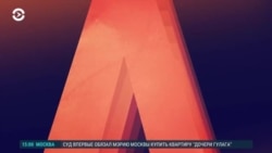 Азия: Европарламент может рассмотреть вопрос введения санкций против прокуроров Кыргызстана