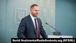 Андрій Єрмак