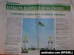 G.Şagulyýewanyň poemasy