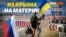 Админграница: кого пропустили, а кого нет? | Крым.Реалии ТВ (видео)