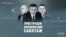 Хроніки люстрації: міліцейський саботаж («СХЕМИ». Випуск №35)