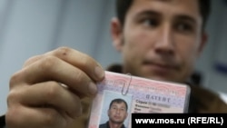 Акс аз бойгонӣ