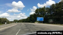 Чарнігаўская траса на Кіеў