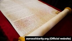 Томос про автокефалію для Православної церкви України (ПЦУ). Стамбул, 5 січня 2019 року