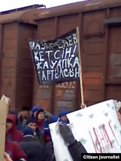 Жители Шетпе на железнодорожной станции, 17 декабря 2011 года. Фото прислано читателем.