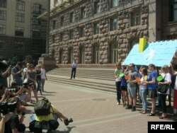 Акция-перфоманс «Будинку вільних людей»