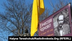 Ми втратили ідейного провідника і лідера нації – Ігор Калинець на вшануванні 19 роковин загибелі В’ячеслава Чорновола