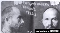 Максім Гарэцкі, фота са справы НКВД