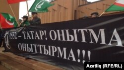 Хәтер көнендә чара (архив фотосы)