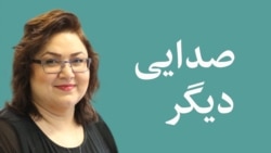 بازپخش برنامه‌ هفتگی صدایی دیگر
