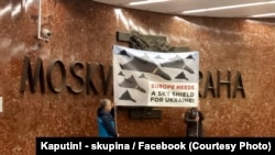 «Sky Shield разом з Україною»: акція на підтримку України у Празі, Чехія, 30 вересня 2025 року