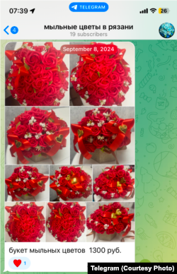 Мильні квіти Даяни Діас