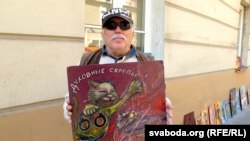 Пётар Ліньнік з адной са сваіх карцін