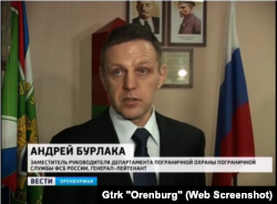 ФСБнын генералы Андрей Бурлака. 28.4.2020.