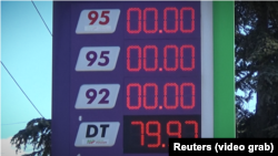 АЗС в Симферополе. Крым, 26 сентября 2025 года