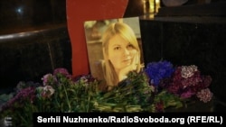 Портрет Катерини Гандзюк на одній із акцій із вимогами знайти і покарати винних у її смерті