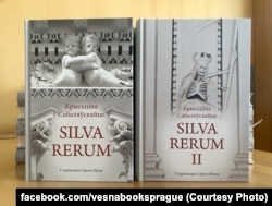 Дзьве кнігі раману, перакладзеныя на беларускую мову. Пераклад наступных частак працягваецца