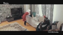 Аялды орунсуз тамашалоо жана жылма зомбулук