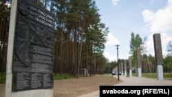 Фрагмэнт мэмарыялу ахвярам Галакосту ў Трасьцянцы пад Менскам. 