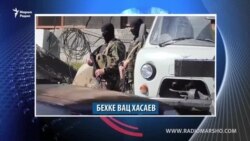 Маршо Радион тIаьххьара керланаш (30.08.2019)