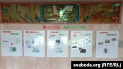 Янаўская школа № 4, архіўнае фота