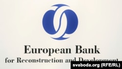 Европа реконструкциялоо жана өнүктүрүү банкынын (ЕРӨБ) логосу.