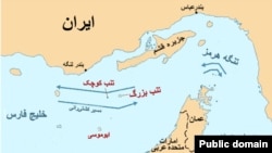 کشورهای عربی دهه‌هاست که برای تغییر نام جغرافیایی این آبراهه در سواحل جنوبی ایران تلاش می‌کنند