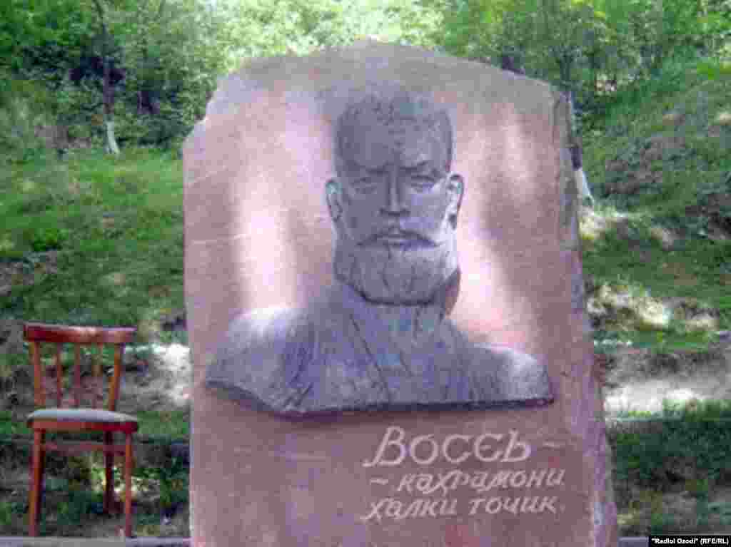 Лавҳаи ёдгории Восеъ