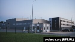 Акумулятарны завод