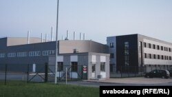 Акумулятарны завод. 