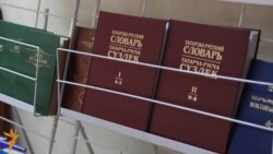 Тел, әдәбият һәм сәнгать институты 75 еллыгын билгели