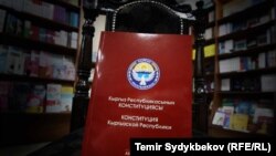 Иллюстрациялык сүрөт.