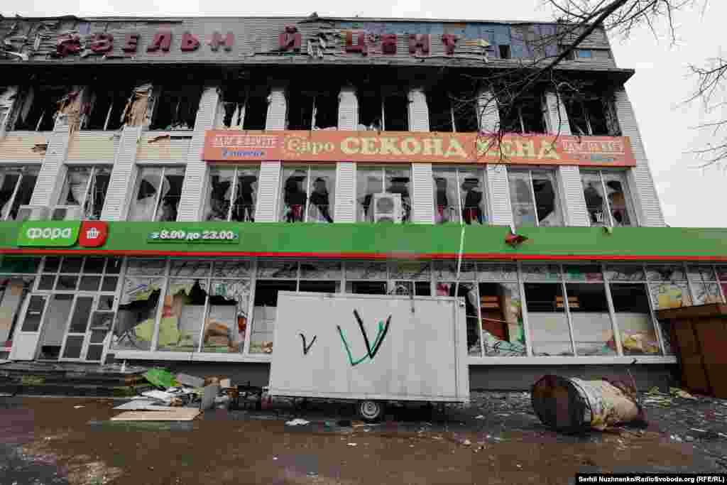 Місцевий торговий центр