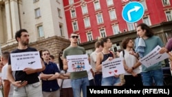 Участници в протеста пред сградата на бившия Партиен дом, днес парламент в София