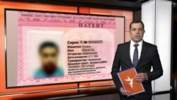 Ахбори Озодӣ аз 26-уми марти соли 2025