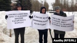 Пикетта күтәрелгән шигарләр