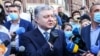 Петро Порошенко перед будівлею ДБР, Київ, 10 червня 2020 року