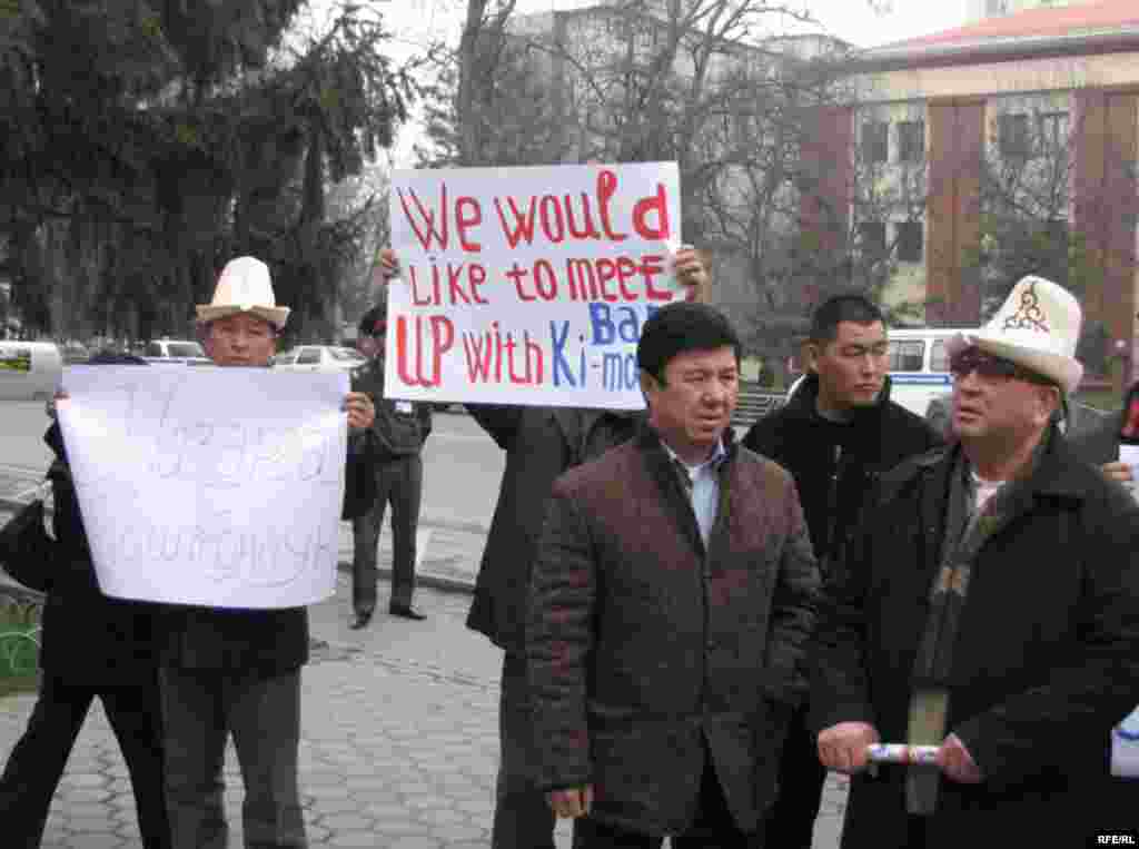 Бул жерге ошондой эле “Ак Шумкар” партиясынын лидери Темир Сариев, “Кылым шамы” укук коргоо уюмунун жетекчиси Азиза Абдырасулова, ошондой эле башка укук коргоочулар келди. 