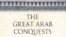 Хью Кеннеди «Великие арабские завоевания, или Как распространение ислама изменило мир, в котором мы живем»