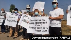 Участники акции у здания Посольства США. 16 августа 2021 года. 