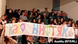 На одной из игр татарского КВН – ШТК