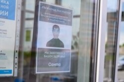 «Мы клапоцімся пра вашае здароўе»