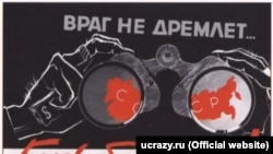 Sovetlet Birligi vaqtına ait teşviqat levhası