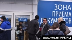 Маркази "Сахорово"