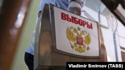 Вибори президента заплановані в РФ на березень 2024 року